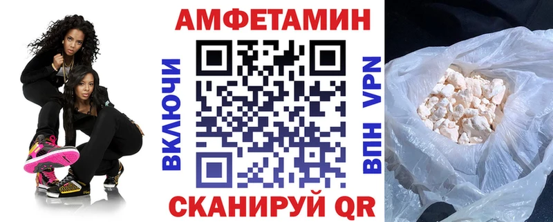 Купить закладки Болгар АМФЕТАМИН VHQ