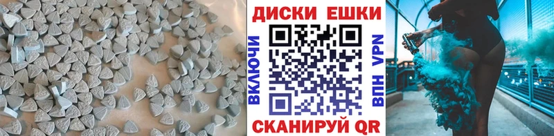 Купить закладки  Болгар  Ecstasy Philipp Plein 