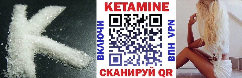 КЕТАМИН VHQ  Купить  Болгар 