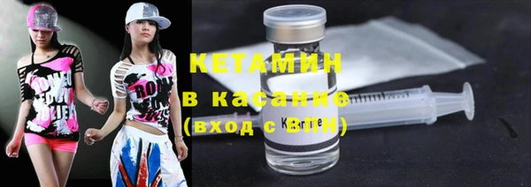 наркотики Армянск