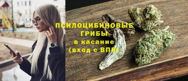 наркотики Армянск