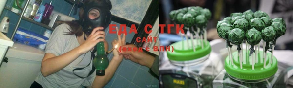наркотики Армянск