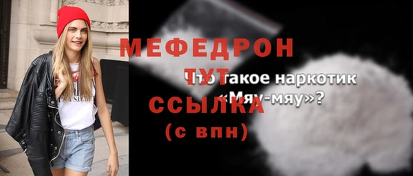 метадон Балабаново