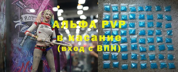 наркотики Армянск