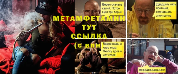 метадон Балабаново