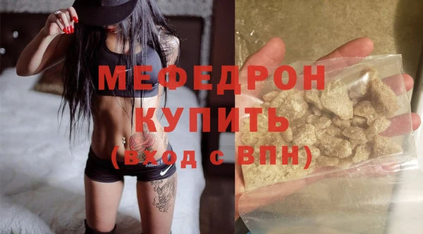 наркотики Армянск