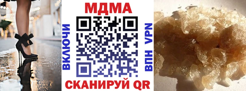 MDMA Molly  Купить где  Болгар 