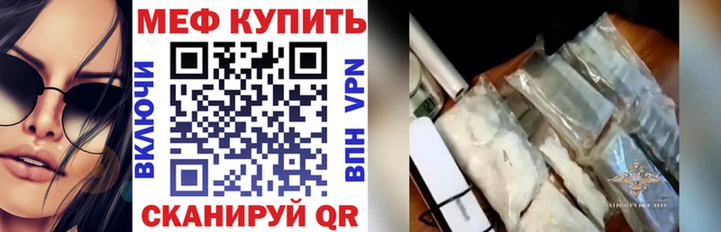 Купить  Болгар  МЯУ-МЯУ VHQ 