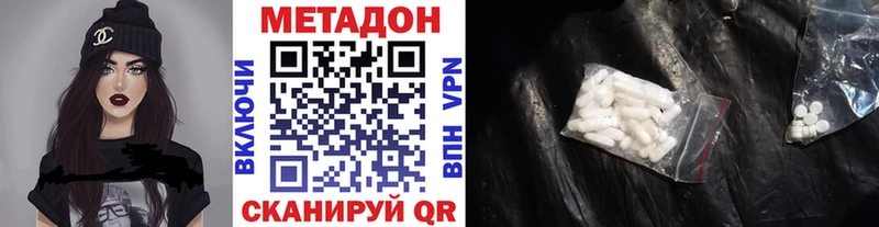 Купить закладки  Болгар  Метадон белоснежный 