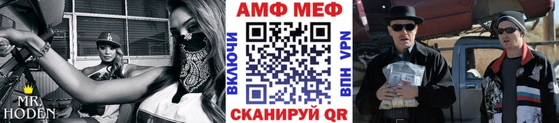 Первитин кристалл Купить где Болгар