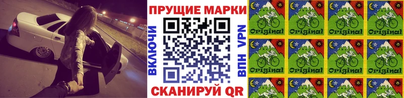 Марки 25I-NBOMe 1,5мг Болгар