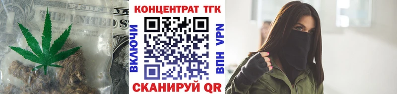 ТГК вейп  Купить где  Болгар 