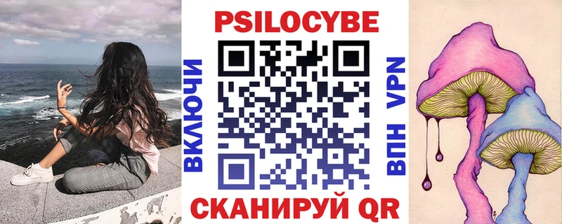 Псилоцибиновые грибы ЛСД  Купить где  Болгар 